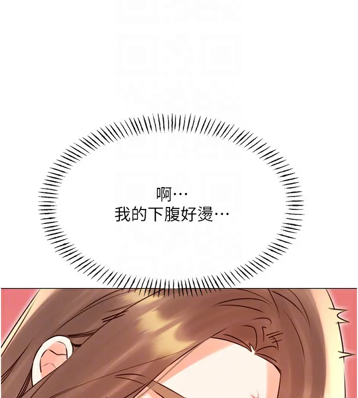 性运刮刮乐 第46话-在婚纱照前偷情