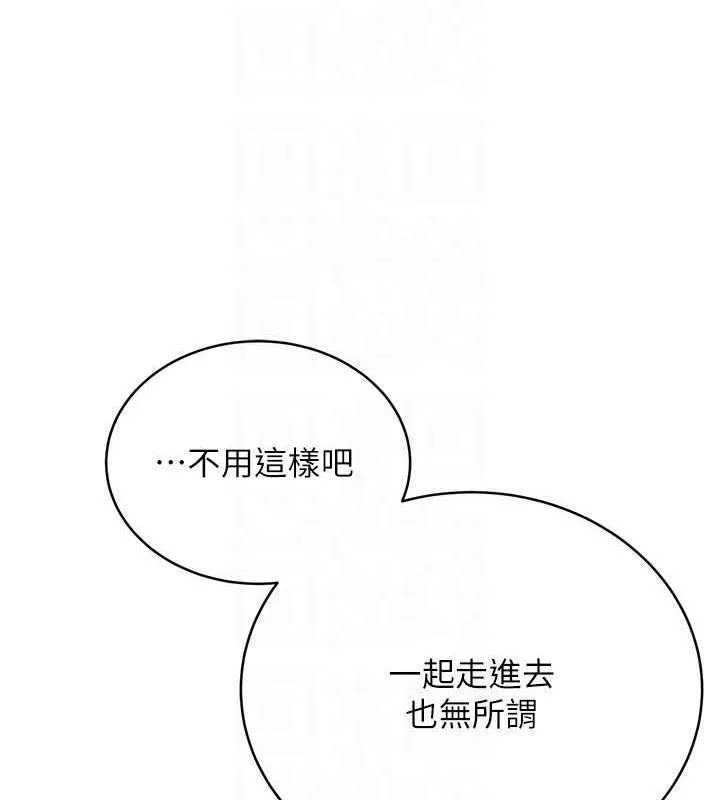 性运刮刮乐 第19话-阿姨做菜给你吃