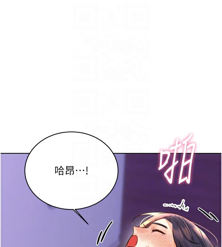 性运刮刮乐 第29话-妳的呻吟声好可爱