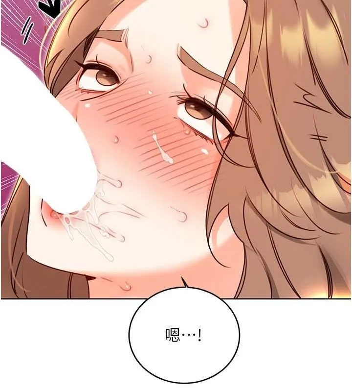性运刮刮乐 第47话-崩坏的校园女神