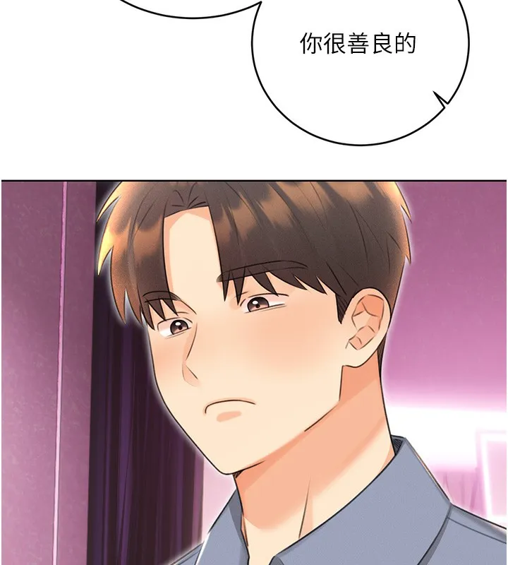 性运刮刮乐 第37话-淫秽的手淫喷水现场