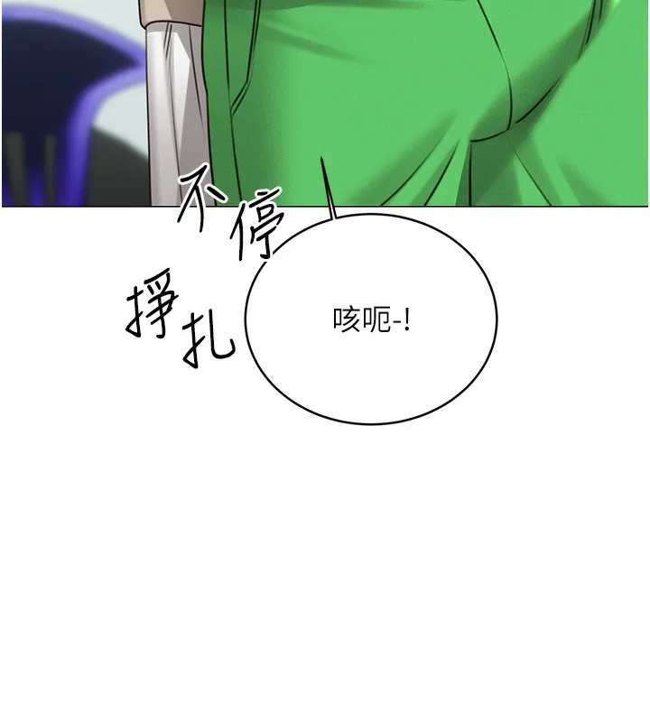 性运刮刮乐 第27话-帮我抚平内心的伤痛