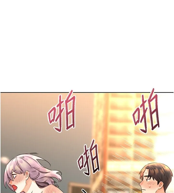性运刮刮乐 第35话-为什么要插我后面