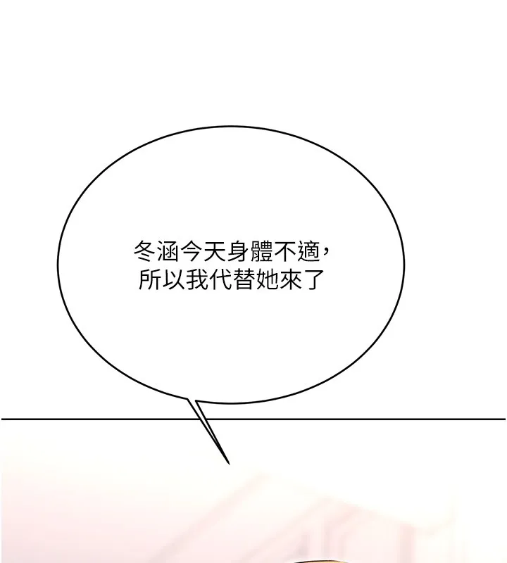 性运刮刮乐 第36话-美娇娘的脱衣秀