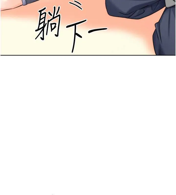 性运刮刮乐 第21话-熟女的诱惑技巧