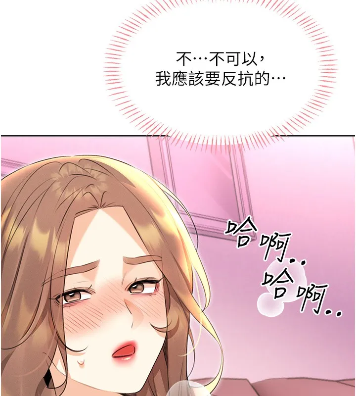 性运刮刮乐 第37话-淫秽的手淫喷水现场
