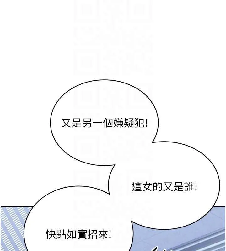 性运刮刮乐 第19话-阿姨做菜给你吃