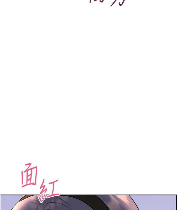 性运刮刮乐 第28话-魅惑人心的小狐狸