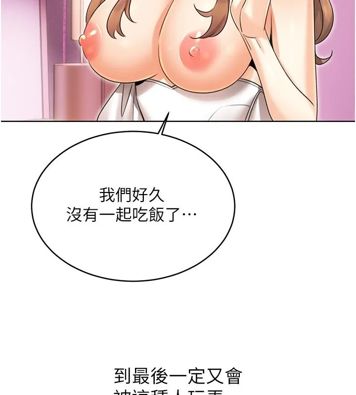 性运刮刮乐 第37话-淫秽的手淫喷水现场