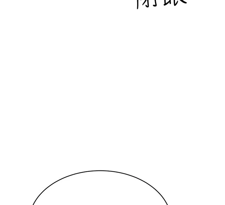 性运刮刮乐 第31话-阿姨的亲密抚慰