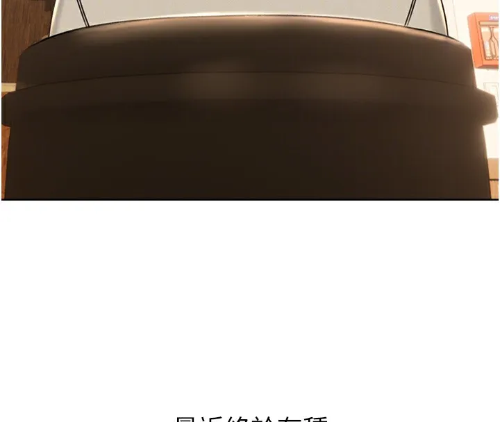性运刮刮乐 第30话-大学同学的苦肉计