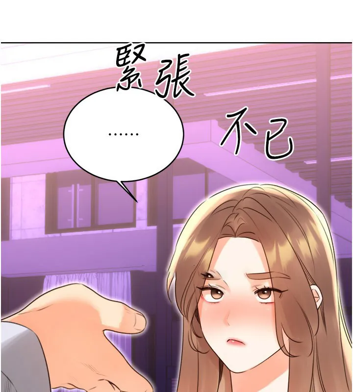 性运刮刮乐 第45话-把我当成老公「尽心服务」
