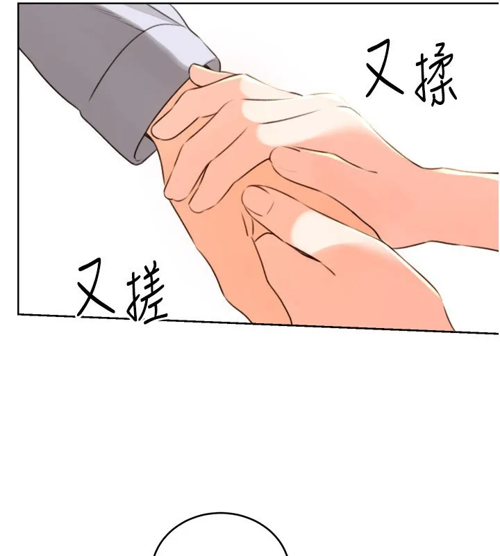 性运刮刮乐 第45话-把我当成老公「尽心服务」