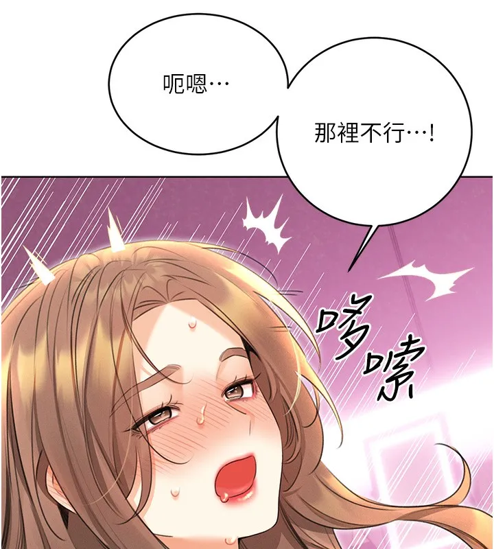 性运刮刮乐 第37话-淫秽的手淫喷水现场