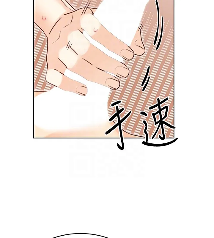 性运刮刮乐 第42话-吸奶技术一流的下属