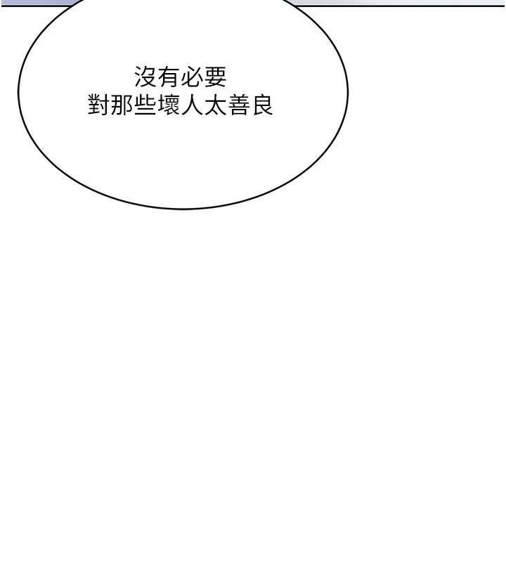性运刮刮乐 第31话-阿姨的亲密抚慰