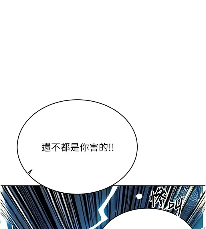 性运刮刮乐 第42话-吸奶技术一流的下属