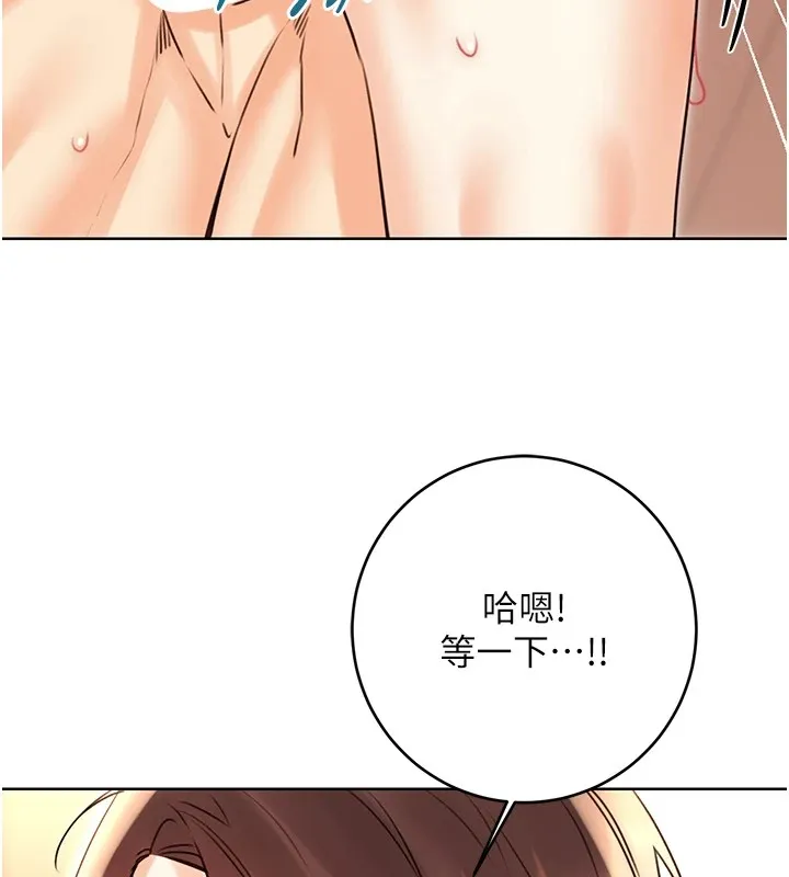性运刮刮乐 第43话-姐全都要了♥︎