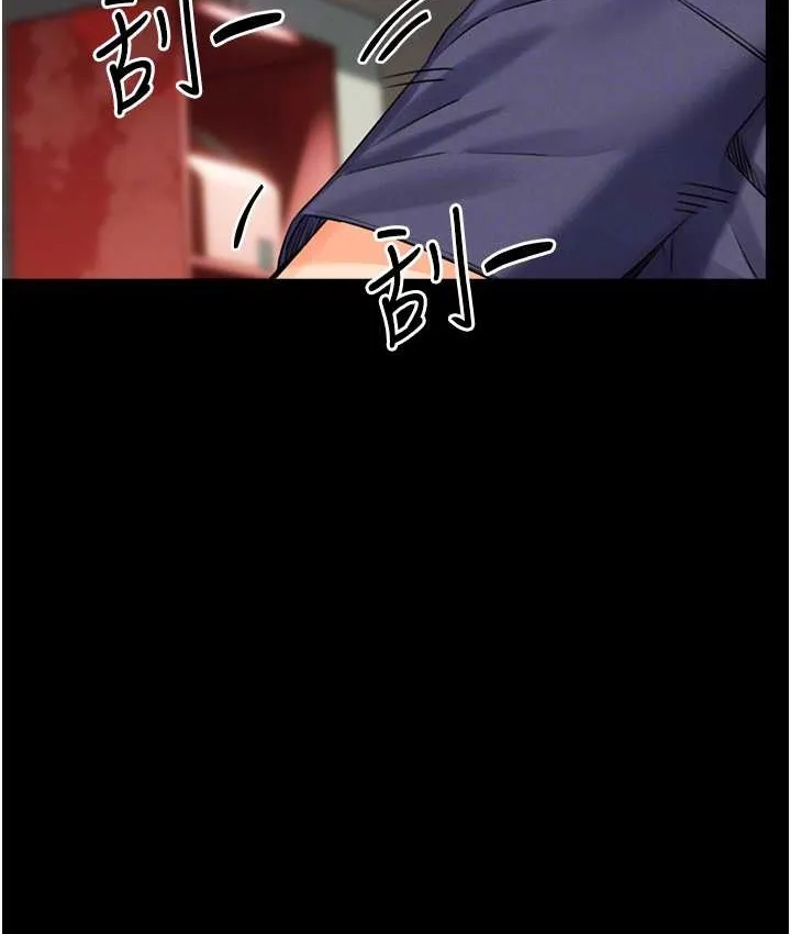 性运刮刮乐 第25话-我想当你的奴隶