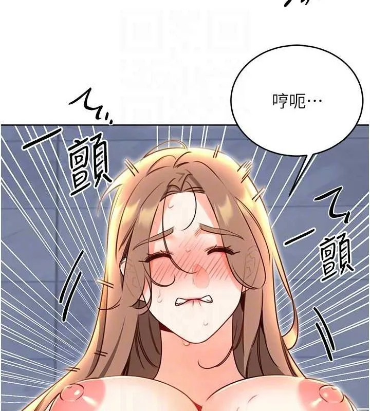 性运刮刮乐 第48话-在新婚房讨客兄