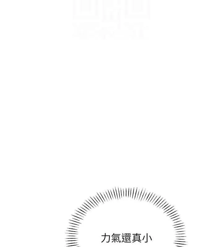 性运刮刮乐 第21话-熟女的诱惑技巧