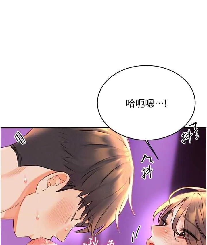性运刮刮乐 第24话-神秘女子登场