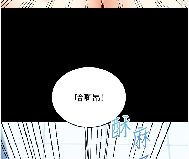 性运刮刮乐 第36话-美娇娘的脱衣秀