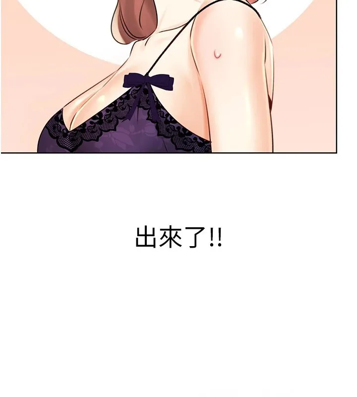 性运刮刮乐 第41话-姐的小穴美味吗_♥