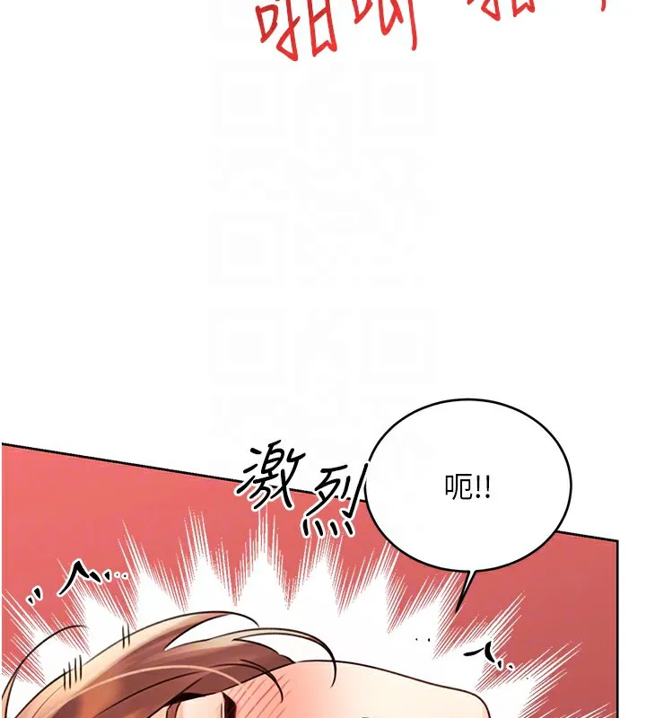 性运刮刮乐 第41话-姐的小穴美味吗_♥