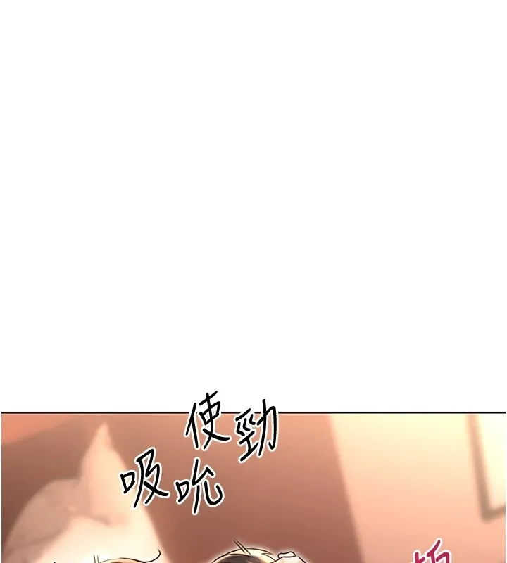性运刮刮乐 第43话-姐全都要了♥︎