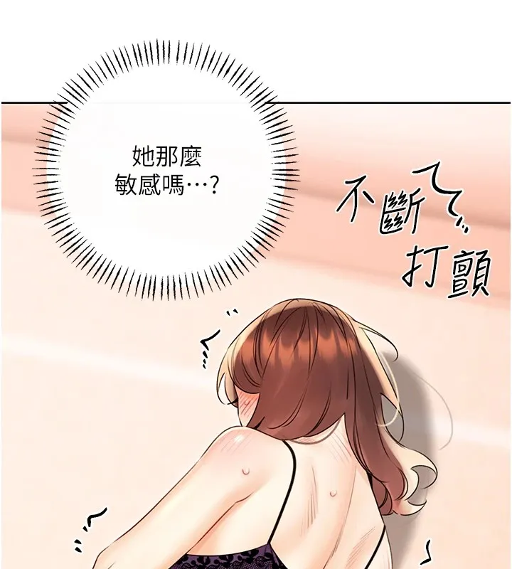 性运刮刮乐 第41话-姐的小穴美味吗_♥