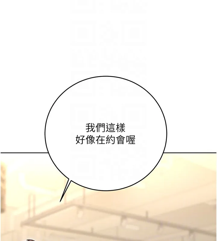 性运刮刮乐 第39话-你要和我做「那件事」ma