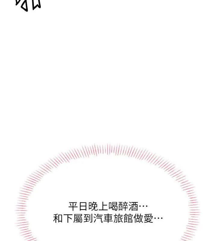 性运刮刮乐 第16话-你明明就喜欢这个体位