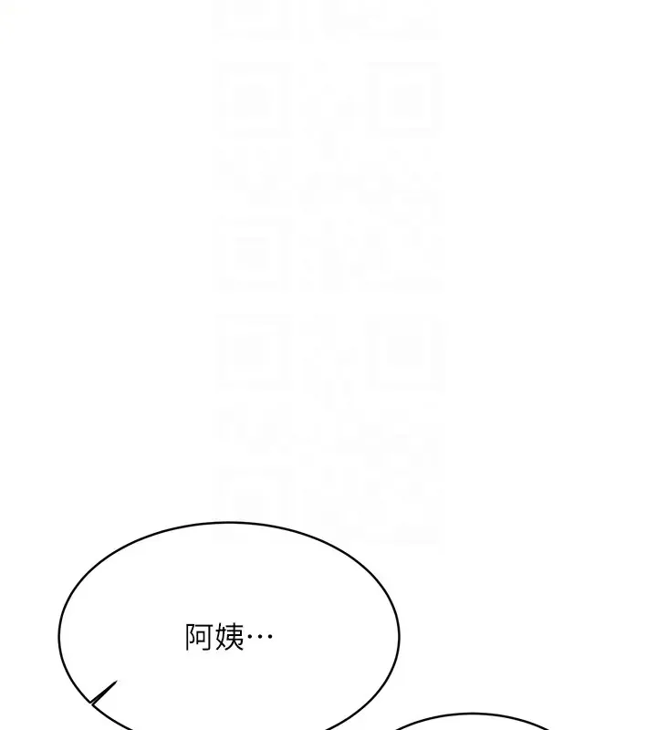性运刮刮乐 第20话-喜欢吃又大又粗的茄子ma