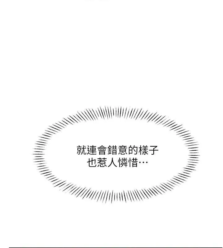 性运刮刮乐 第21话-熟女的诱惑技巧
