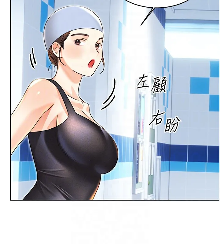 性运刮刮乐 第34话-无意到你居然这么M