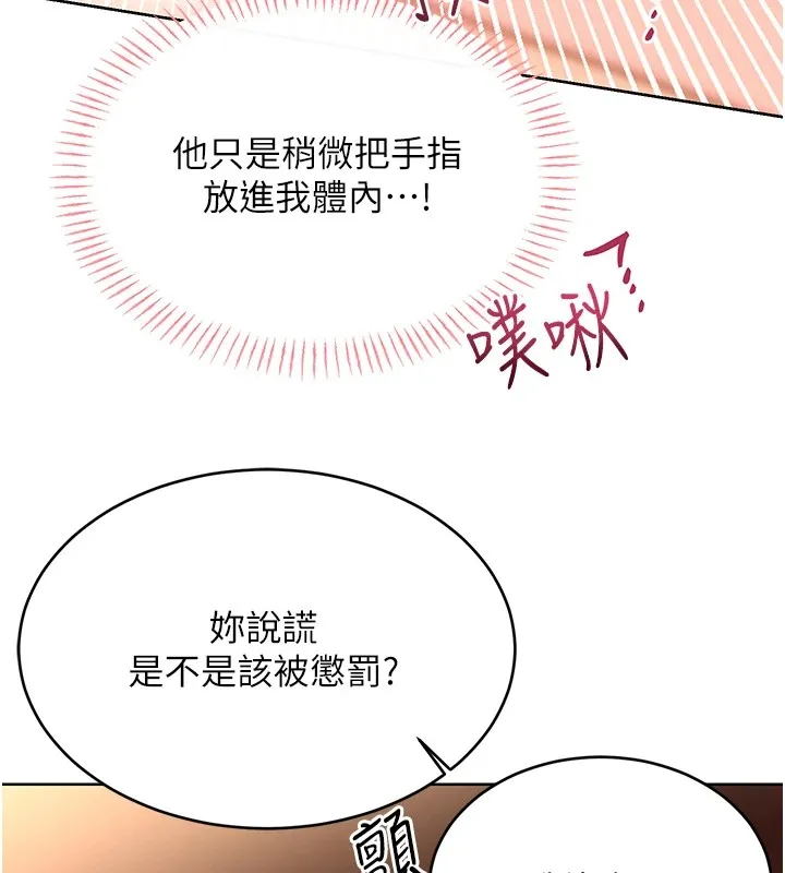 性运刮刮乐 第41话-姐的小穴美味吗_♥