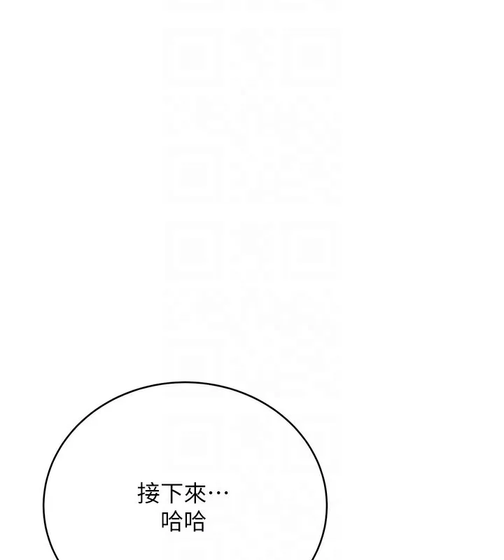 性运刮刮乐 第30话-大学同学的苦肉计