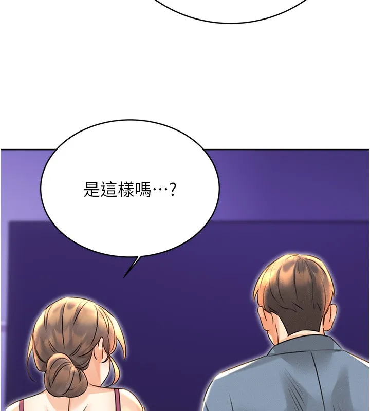 性运刮刮乐 第31话-阿姨的亲密抚慰