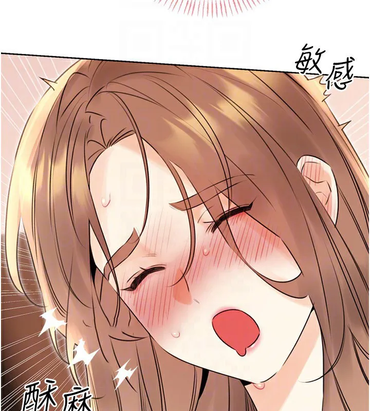 性运刮刮乐 第38话-听說妳想和我做爱