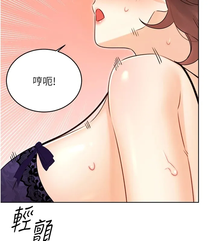 性运刮刮乐 第41话-姐的小穴美味吗_♥