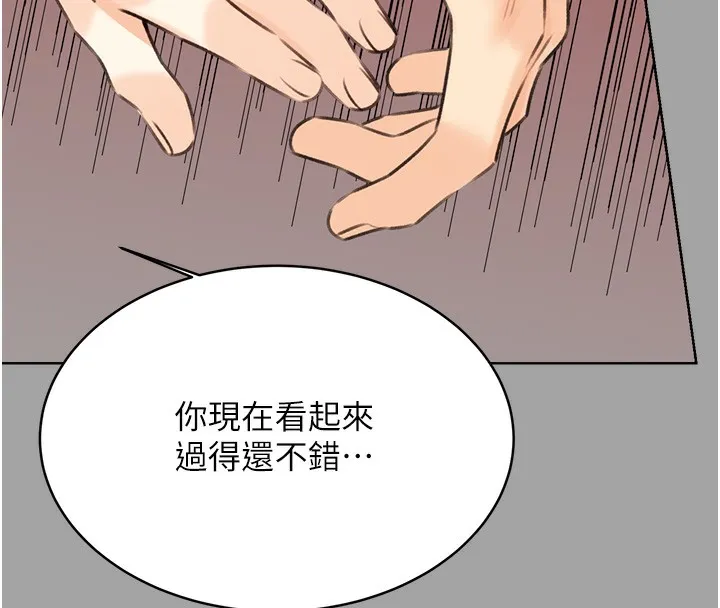性运刮刮乐 第31话-阿姨的亲密抚慰
