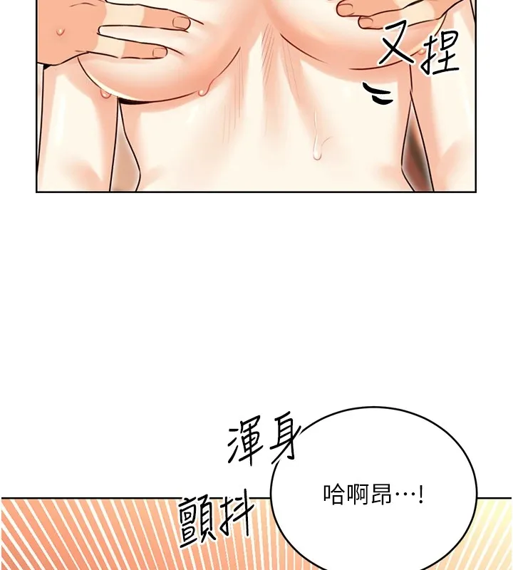 性运刮刮乐 第43话-姐全都要了♥︎