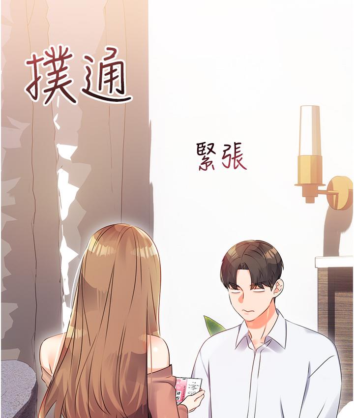 性运刮刮乐 第1话-刮刮乐头奖是任何打炮权