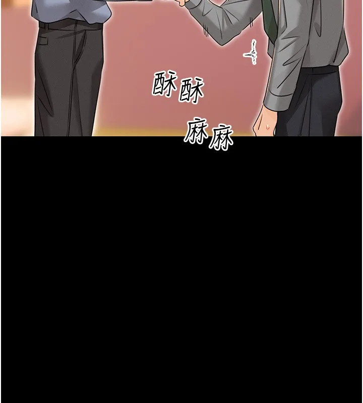 性运刮刮乐 第36话-美娇娘的脱衣秀