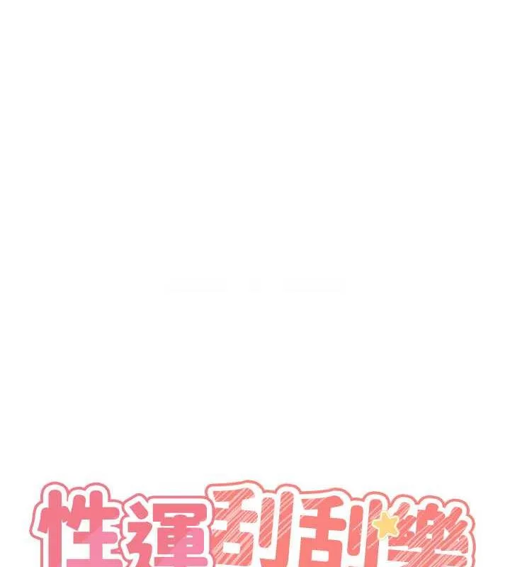性运刮刮乐 第19话-阿姨做菜给你吃