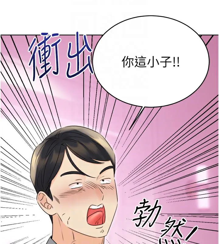 性运刮刮乐 第39话-你要和我做「那件事」ma
