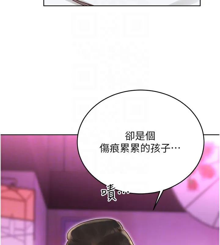 性运刮刮乐 第44话-躲着老公与别的男人会面