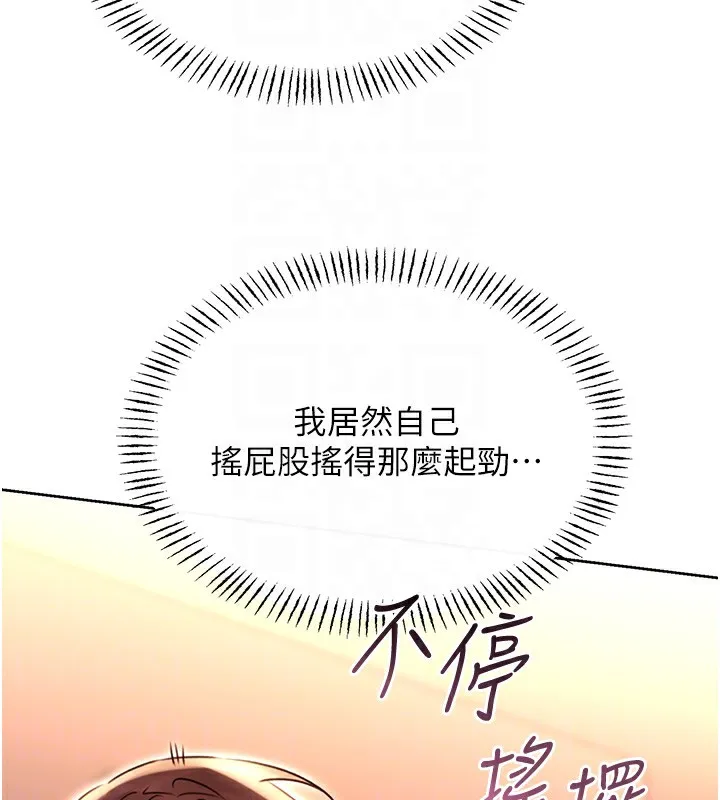 性运刮刮乐 第43话-姐全都要了♥︎