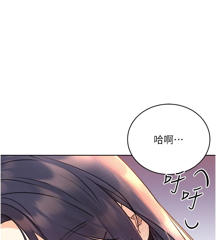 性运刮刮乐 第30话-大学同学的苦肉计
